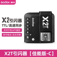 Godox Rapid High Speed Sync Flash Trigger Studio Flash Photography Light Special 24G Wireless Remote