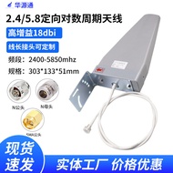 2.4G5.8G Dwi-jalur Luaran Log-Antena Berkala Arah Penguat Isyarat Telefon Mudah Alih Gain Tinggi 18d