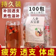 Velisana Ginseng Five Treasure Tea Herbal Tea Bags Men Wellness Tea Natural Energy Tea Daily Vitalit