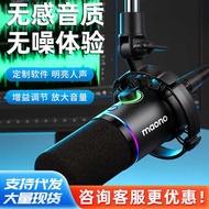 Flash Ke PD2X Dynamic Microphone Computer Desktop Recording Dubbing Anchor Dedicated Flash Ke Microp