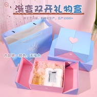 Exquisite Accompanying Gift Box Cosmetics Ins Advanced Sense Packaging Box Creative Split Gift Box Double Door Gift Box