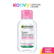 Garnier Micellar Cleansing Water Even For Sensitive Skin 50ml การ์นิเย่ คลีนซิ่งทำความสะอาดผิวหน้า ส