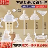 适用于赫根奶瓶配直饮吸管杯盖鸭嘴奶嘴吸嘴杯重力球握把手柄Suitable for Hegan Milk Bottle with Straight Drinking Straw Cup Lid Duck