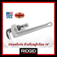 Ridgid 14-Inch Aluminum Handle Pipe Wrench (31095) Light And Powerful Continuous Use Without Fatigue
