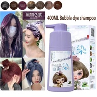 【Limited Time Only】 400ml Botanical Bubble Hair Dye Shampoo Permanent Easy Hair Color Shampoo Long Lasting Cover Grey Hair Repair Damaged Hair Dye