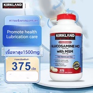Kirkland Glucosamine 1500mg + MSM 1500 mg 375 เม็ด Exp：2028