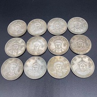 Antique Iron Silver Yuan Daqing Twelve Emperor Silver Yuan Twelve Pieces a Set Physical Shooting 26.