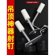 Ceiling Handy Tool Integrated Nails 7.3mm Mini Cannon Nails Nails Fire Nails Integrated Nails Shooti