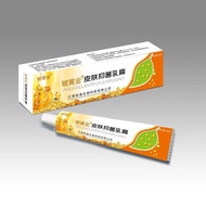 Skin care skin care Gold Antibacterial Cream Anti-Itch King Cowhide Raising Foot Itching Anti-Acne C