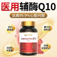 High absorption, the 6th generation of high purity 80 times reduced medical coenzyme Q10 imported fr
