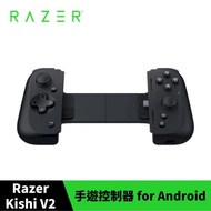 【Razer】雷蛇 KISHI V2 FOR ANDROID控制器 手機手把 遊戲控制器