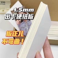 photocard holder Ins Card Out Card Card Cardboard Small Card Packaging Backboard Card Packaging 1.5m