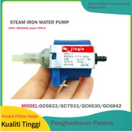 GC6833 GC7933 GC6630 GC6842 JYPC-4 JIAYIN PHILIPS AMWAY STEAM IRON WATER PUMP MOTOR