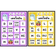 Roman Number Bingo 30 Boards 28 Problem Cards