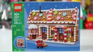 เลโก้ LEGO 40809 Festive Gingerbread House ของแท้ 100% มือหนึ่งกล่องสวยพร้อมส่ง