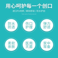 Transparent Transparent Bandage ok Bandage Cartoon Bandage Anti-Abrasive Foot Patch Breathable Banda