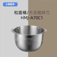 Bear Flour-Mixing Machine Dough Kneader Machine Accessories Original Stainless Steel Barrel for Hous