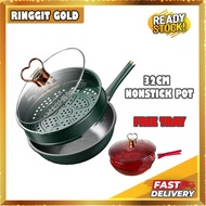 Ringgit Gold 32cm Household Queenn Nonstick Pot Steamer, frying pan pot with steamer tray non stick surface 锅 厨房锅