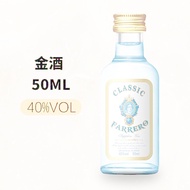 50ml Vodka Life 96 Small Bottle Convenience Store Original Flavor Slightly Drunk Small Wine Version 