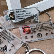 [Ready Stock] Jay Jay Chou Lyrics Customized Song Keychain New Style Fan Peripheral Concert Support Boys Small Gift Jay Chou Lyrics Customized Song Keychaingaxs