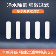 Lõi Lọc Vòi Sen PP Cotton Lõi Lọc Nước Nhỏ Gọn Loại Bỏ Clo Và Tạp Chất Phụ Kiện Máy Lọc Nước Cho Nhà