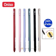 ปากกาเจล 0.28 มม.ตรา Oniso หมึกน้ำเงิน หัวเข็ม รุ่น oni-19111 ด้ามสามเหลี่ยม มี 6 สี ปากกาหัวเข็ม โอนิโซะ เขียนดี (gel ink pen)
