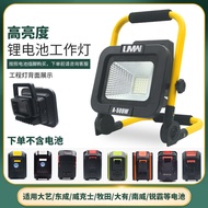 Suitable for Dayi A7 Dayi Dongcheng Wick Makita Lithium Battery LED Emergency Construction On-site L