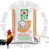 25KG | 323 Makanan Dedak Ayam Kasar Berkualiti Tinggi Chicken Feed Superior Grower