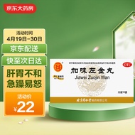 同仁堂sMx5avo