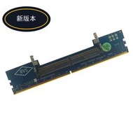 浩霖 DDR5筆電記憶體槽轉DDR5桌機轉接卡  SO DDR5轉DDR5轉接卡