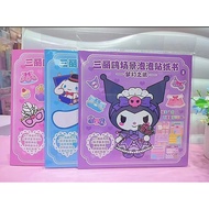 Diy Quiet Book Sanrio Homemade Book