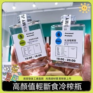 36pcs Pack] Light Fasting Fruit Vegetable Juice Bottle Flat Creative Bottle Disposable Beverage Bott
