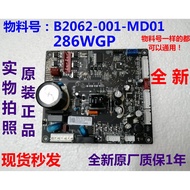 B2062-001-MD01 Computer Board Suitable for Chuangwei Refrigerator Motherboard 286WGP Main Control Bo