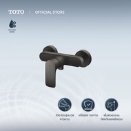 TOTO TBG04301T#MBL ก๊อกผสมสำหรับยืนอาบน้ำ ชนิดติดผนัง (สี MATTE BLACK)