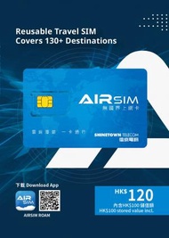 AIRSIM - AIRSIM無國界上網卡 (面值HK$100)