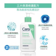 正品💜現貨💜CeraVe適樂膚 溫和泡沫潔膚露473ml 泡沫質地