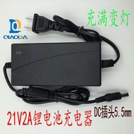 Dayi 20V21V Rechargeable Drill 1026 1028 1027 T27 T28 Angle Grinder Lithium Battery Charger Cable