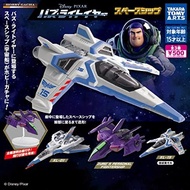 Hobby Gacha Buzz Lightyear Space Ship All 3 Types Set Gacha Gacha