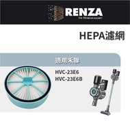Suitable For HERAN HVC-23E6 HVC-23E6B Wireless Handheld Vacuum Cleaner HEPA Dust Collection Filter E