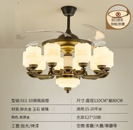 文記 - 復古餐廳吊燈【10頭真玉石風扇吊燈-三色變光】 #M090038584
