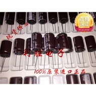 2PCS 68UF 450V Japan NichiconNICHICON Capacitor 450V68UF 18 * 25 CY High Frequency Low Resistance