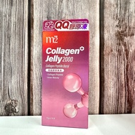 [m2 Meidu] Super Collagen Jelly (Berry Flavor) 10pcs/Box