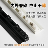 TP-8 Curtain Track Top Mounted Side Mounted Slide Rail Curtain Straight Track Curved Rail Mute Ultra-Thin Smooth Track A