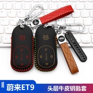 Suitable for 2025 Weilai ET9 Key Case Bag New Style Weilai ET9 New Energy Car Remote Control Protect