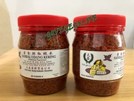 Tien Hee Vegetarian Sambal Udang Kering 天喜素食辣椒虾米 - 118g