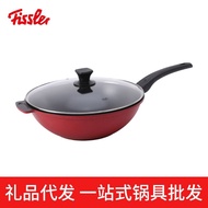 German Fissler Non-Stick Wok Household Fume-Free Frying Pan Gas Stove Universal Non-Stick Pan Wok