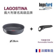 Lagostina - Ingenio 28厘米 疊疊鑊 礦物感應廚具 易潔平底煎鍋 (連可拆卸手柄) Q9297612+L9947014