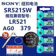 Suitable for Sony Sony Button Battery SR521SW Watch Battery AG0/LR521 Electronic 379A Quartz Watch