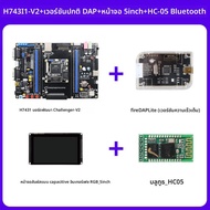 YEHUO | บอร์ดพัฒนา STM32 รองรับ F429 F767 M7 Core 480M
