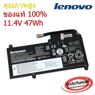 แบตเตอรี่ โน๊ตบุค Battery Notebook ThinkPad E450 E450C E455 E460 E46C Series ของแท้ 100%  ส่งฟรี !!!
